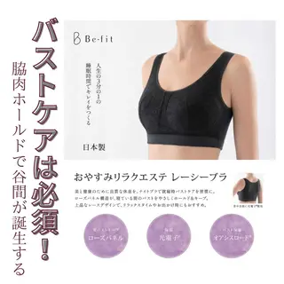 整顔整頭所属・整顔整頭 ｾｲｶﾞﾝｾｲﾄｳのエステ・リラクイメージ