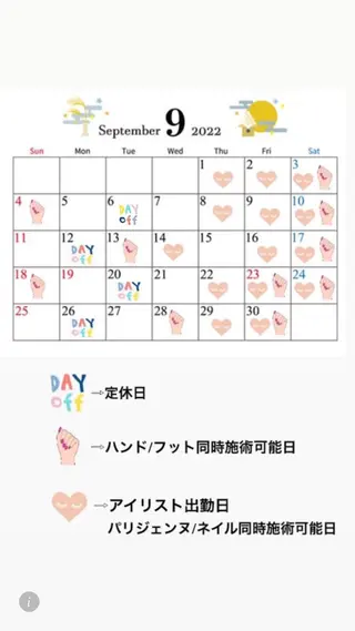 マツエク・マツパ ami☾Belire Nail&eyeのマツエク・マツパデザイン