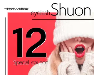 ロング ヘアアレンジ マツエク・マツパ Shuon 小作店所属・Shuon 小作店のマツエク・マツパデザイン