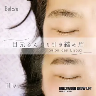 アイブロウ サロンドビジュー 齊藤まさみの眉毛・アイブロウイメージ