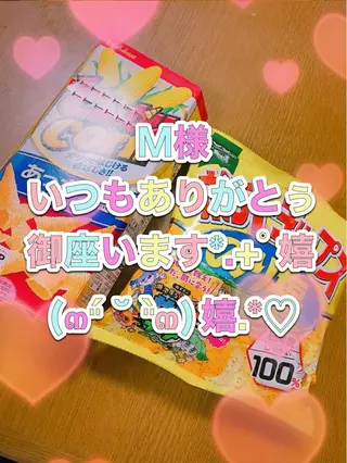 ネイル S&S 村田小百合のネイルデザイン