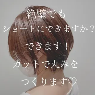 ショート 韓国くびれレイヤー 🇰🇷はづきのヘアスタイル