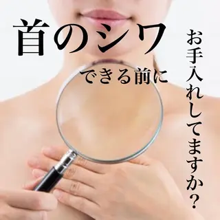 毛穴改善/脱毛 ネイル　川上久仁子のエステ・リラクイメージ