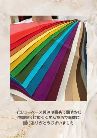 パーソナルカラー診断 自由が丘💐ブルームのその他イメージ