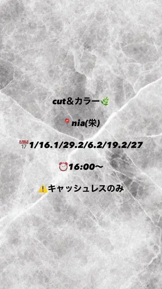 カラー 【本陣】カット モデル/朝岡 慧のヘアスタイル