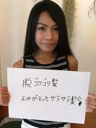 ロング カラー メンズ縮毛矯正✂ 髪質改善✄﻿金井雄司のヘアスタイル