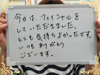 稲田 萌絵のエステ・リラクイメージ