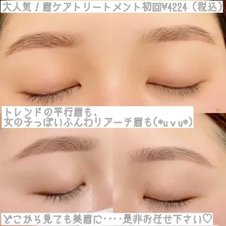 店長💎 ハラダの眉毛・アイブロウイメージ