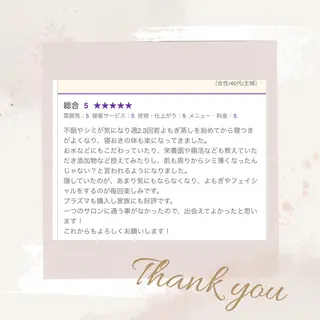 private salon  Dea_maris シュガーリング＆パーソナルボディケア所属・シミ改善・韓国肌管理 ボディメイク痩身のその他イメージ