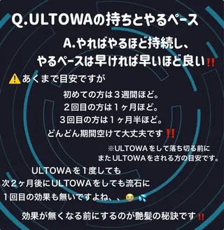 ロング XYZ所属・縮毛矯正/髪質改善 韓国風/MIKIYAのヘアスタイル