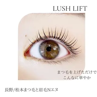 マツエク・マツパ N(エヌ) 中村のマツエク・マツパデザイン