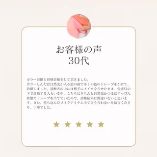 rencotre まいむのその他イメージ