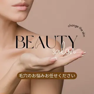 夏までに肌荒れ卒業 するサロン🌻のエステ・リラクイメージ