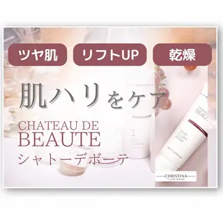 田中For..天王寺 肌質改善/よもぎ蒸しのエステ・リラクイメージ