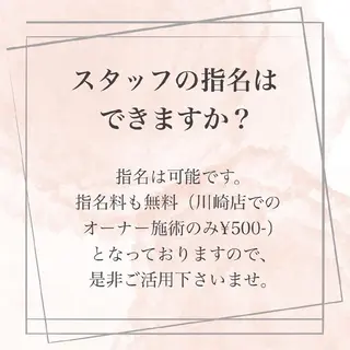 【バスト専門店 】 Kiana のエステ・リラクイメージ