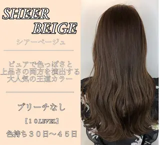 ロング カラー ✨似合うのその先へ✨ 田中延和のヘアスタイル