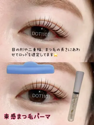 マツエク・マツパ DOT1101 asami🌼のマツエク・マツパデザイン