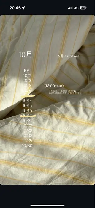 replay所属・藤原 百花のヘアスタイル