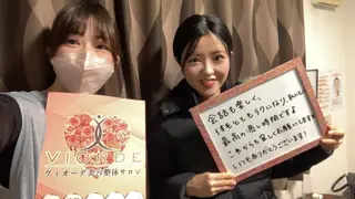 ヴィオーデ美容整体 サロン 表参道店のエステ・リラクイメージ