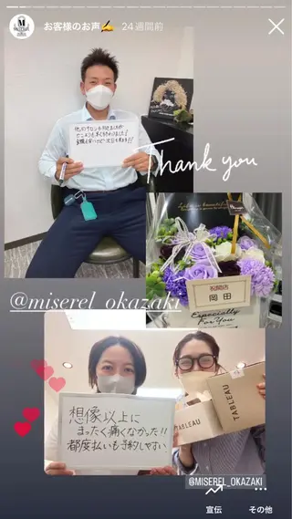 メンズ MISEREL岡崎店 Ayaのエステ・リラクイメージ