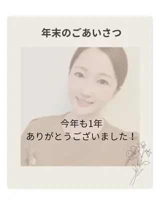 上尾Luce. あきやまのエステ・リラクイメージ