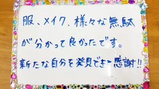 マツエク・マツパ 🎼グラデーション スタイル札幌♫*⁠✧のマツエク・マツパデザイン