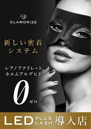 マツエク・マツパ Nana lisbon所属・まつげ専門店NANA 4F Milanoのマツエク・マツパデザイン