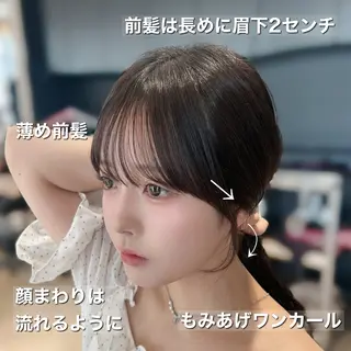 🎀大竹美侑／顔まわ りカット／レイヤーのヘアスタイル