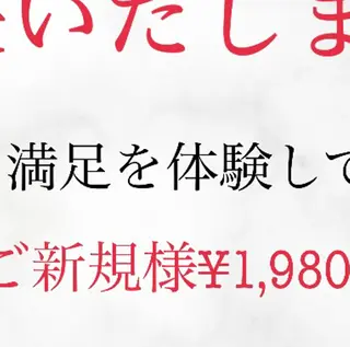 セミロング カラー パーマ ヘアアレンジ メンズ キッズ ネイル マツエク・マツパ アイブロウ セルフホワイトニングサロンMW 稲毛店所属・セルフホワイトニング サロンMW稲毛店のその他イメージ