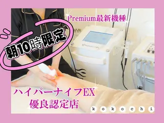 美肌小顔コルギ&瘦身 KOKOCHIのエステ・リラクイメージ