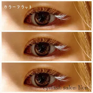 パーマ ネイル マツエク・マツパ 香里園 eyelashNonのマツエク・マツパデザイン