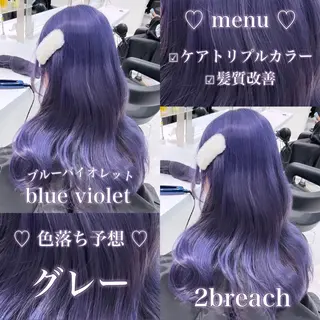 ロング カラー ヘアアレンジ 𝘳𝘺𝘰𝘬𝘢 髪質改善／ブリーチのヘアスタイル