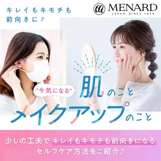 ジュンラピュルテ 伊佐治のエステ・リラクイメージ