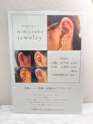 Loge spa&treatment所属・新開 さらのヘアスタイル