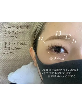 マツエク・マツパ Eyelash salon u'iのマツエク・マツパデザイン