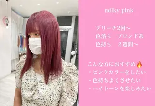 セミロング カラー ヘアアレンジ ネイル マツエク・マツパ アイブロウ ハッシュカット レイヤー池袋のヘアスタイル