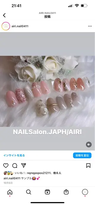 ネイル NailSalon /JAPHのネイルデザイン