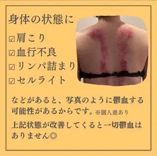 🎀葛野 日向子🎀のエステ・リラクイメージ