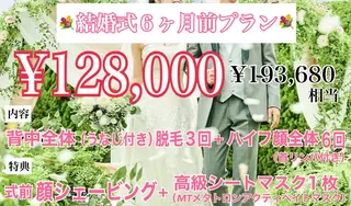 マツエク・マツパ アイブロウ メンズ ビューティーサロン リノアのエステ・リラクイメージ