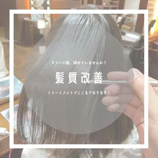 ミディアム stylist YUTOのヘアスタイル