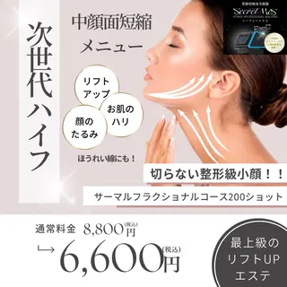 トータルビューティーサロンFirstclass所属・Firstclass Erikaのエステ・リラクイメージ