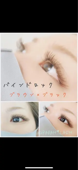 マツエク・マツパ Agrabah*lash所属・松本 美菜子のマツエク・マツパデザイン