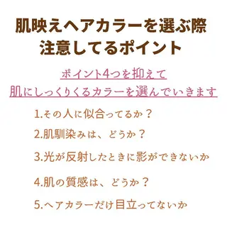ミディアム カラー パーマ ヘアアレンジ メンズ キッズ ネイル マツエク・マツパ サロウィン千葉店所属・髪質改善 艶髪🔵ﾌｾﾅｵﾔのヘアスタイル