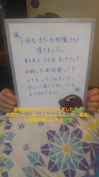 ☆リラックス☆ ジュリーのエステ・リラクイメージ