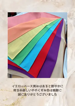 パーソナルカラー診断 自由が丘💐ブルームのその他イメージ