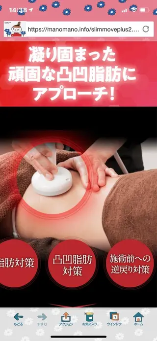 古民家サロン Berry大塚由貴のエステ・リラクイメージ