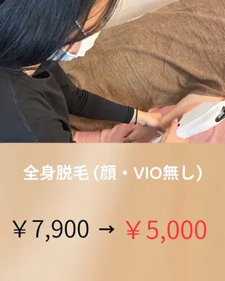 Plaisir所属・Plaisir サロン中町店のエステ・リラクイメージ