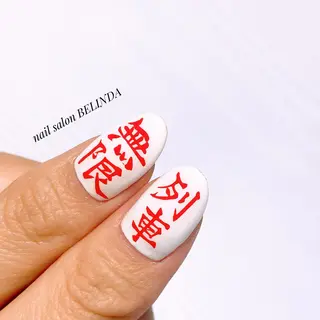 ネイル 毛利 ゆりあのエステ・リラクイメージ