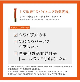 POLA 1st所属・POLA🕊 東田のその他イメージ