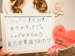 パーマ ヘアアレンジ メンズ キッズ ネイル マツエク・マツパ ルシール ユーのエステ・リラクイメージ